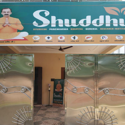 Ayurvedic Clinic & Doctor In Dhanbad, Jharkhand | Shuddhi