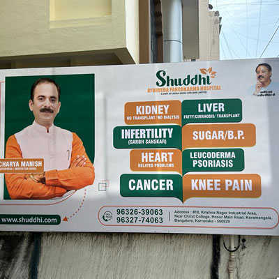 Ayurvedic Clinic & Doctor In Bangalore, Karnataka | Shuddhi