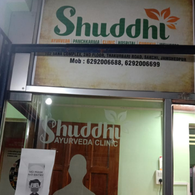 Ayurvedic Clinic & Doctor In Jamshedpur, Jharkhand | Shuddhi